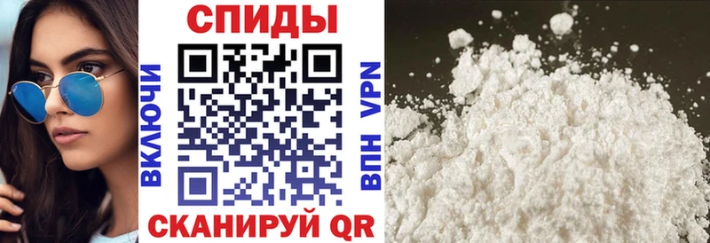 магазин наркотиков Саки Амфетамин Premium