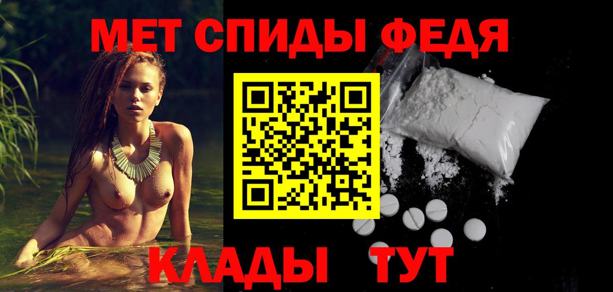 Амфетамин 98%  АМФЕТАМИН  Саки  Вход с VPN  Амфетамин 
