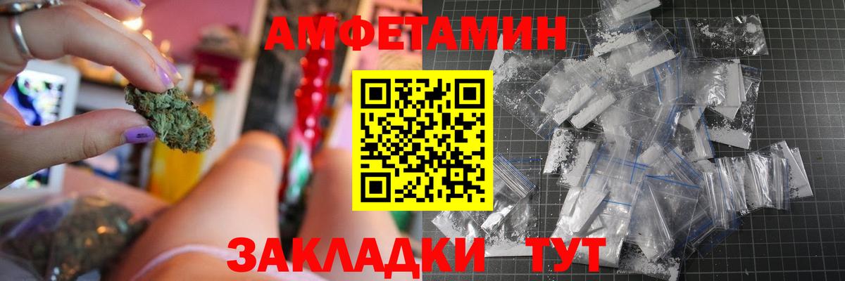 АМФ 98% Саки