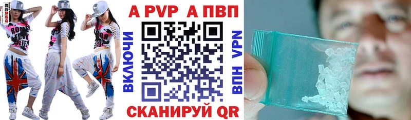 купить наркотик  Саки  APVP кристаллы 