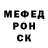 МЕТАМФЕТАМИН витя Hil Uliana