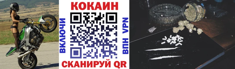 COCAIN Columbia  сайты даркнета клад  Саки  наркотики 