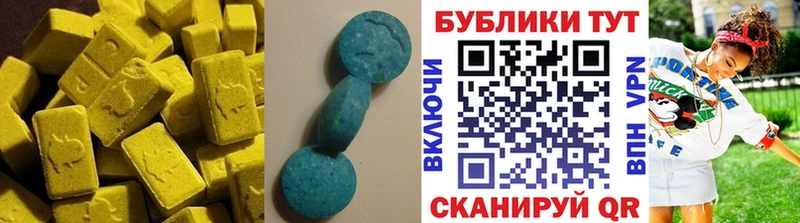 ЭКСТАЗИ ешки  Саки 
