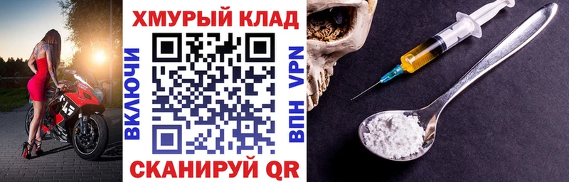 Героин белый  Саки 