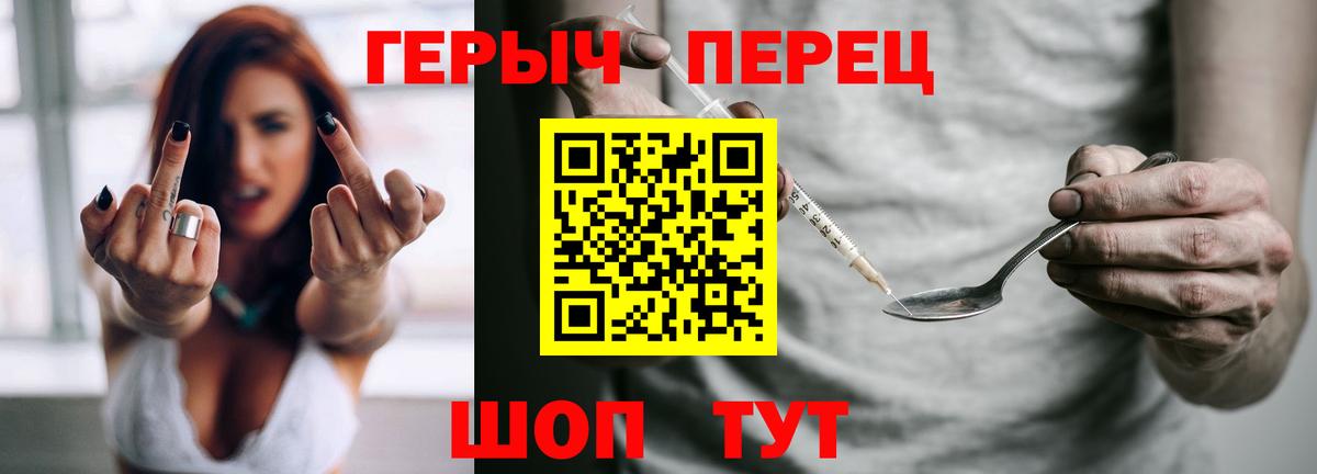 ГЕРОИН Афган Саки