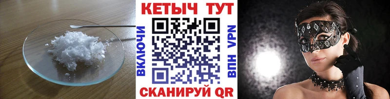 Кетамин ketamine  Саки 