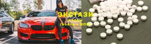 кокаин Алексин