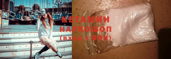 кокаин Алексин