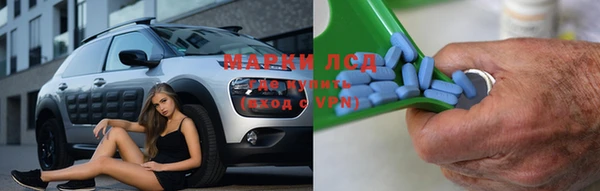кокаин Алексин