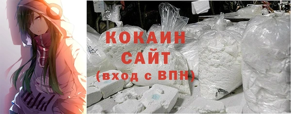кокаин Алексин