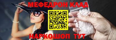 МДПВ Тулун