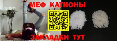 меф VHQ Тула