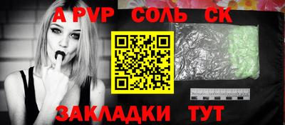 МДПВ Тулун
