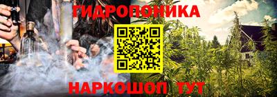 марихуана Усть-Джегута