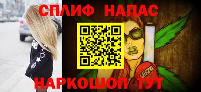 бутират Уссурийск