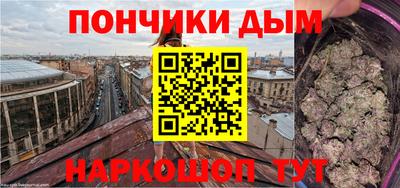 бутират Уссурийск