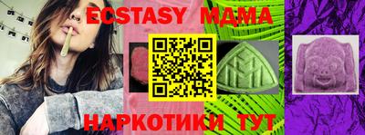 бутират Уссурийск