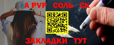 меф VHQ Тула