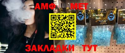 бутират Уссурийск