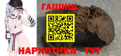 MESCALINE Усть-Илимск