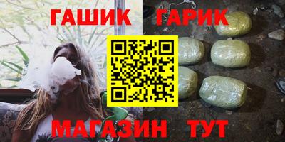 MESCALINE Усть-Илимск