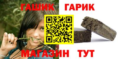 бутират Уссурийск