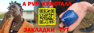 меф VHQ Тула
