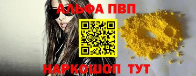 меф VHQ Тула