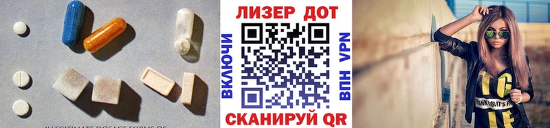 купить закладку  Саки  LSD-25 экстази ecstasy 