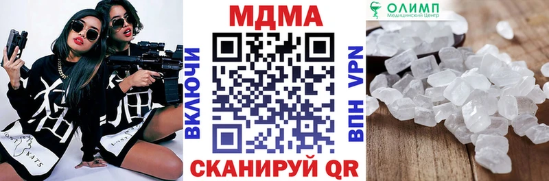МДМА молли  Саки 
