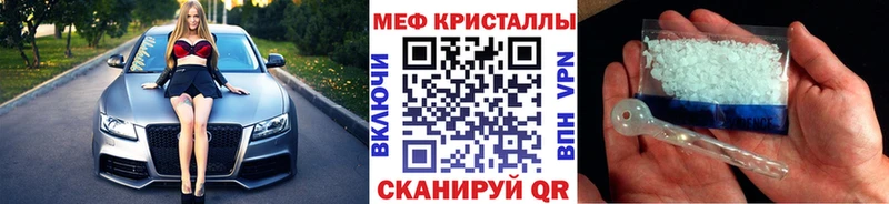 Меф мяу мяу  Саки 