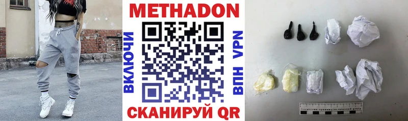 купить закладку  Саки  Метадон VHQ 