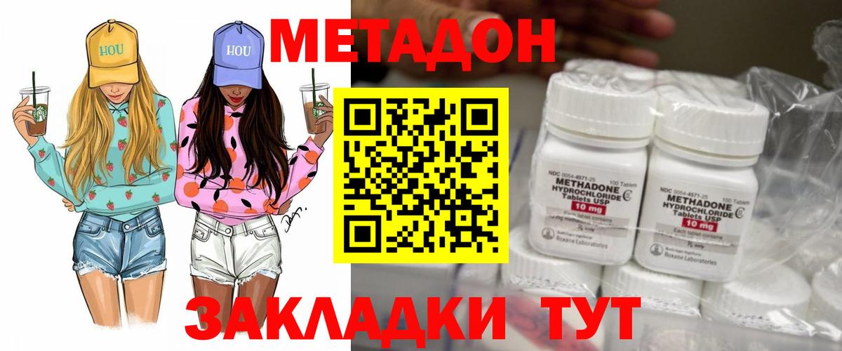 Конопля Саки