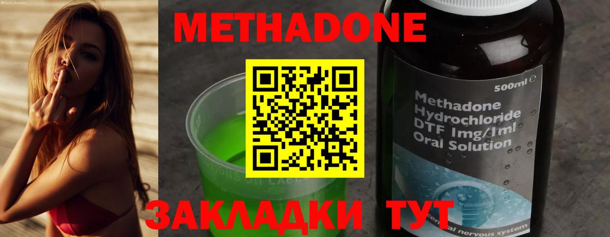 Меф   COCAIN  Вход с VPN  Саки  Гашиш 