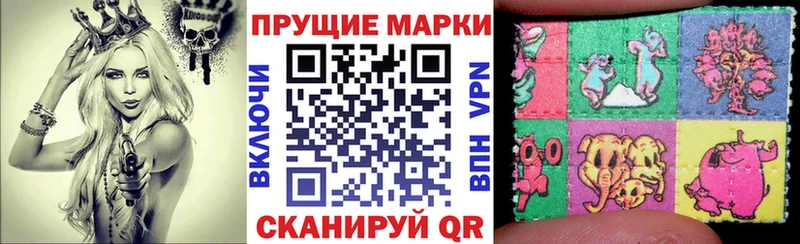 Наркотические марки 1,8мг  Саки 