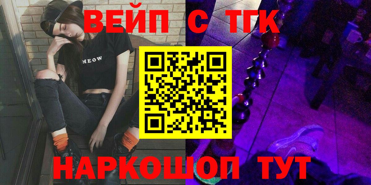 ТГК Wax Саки