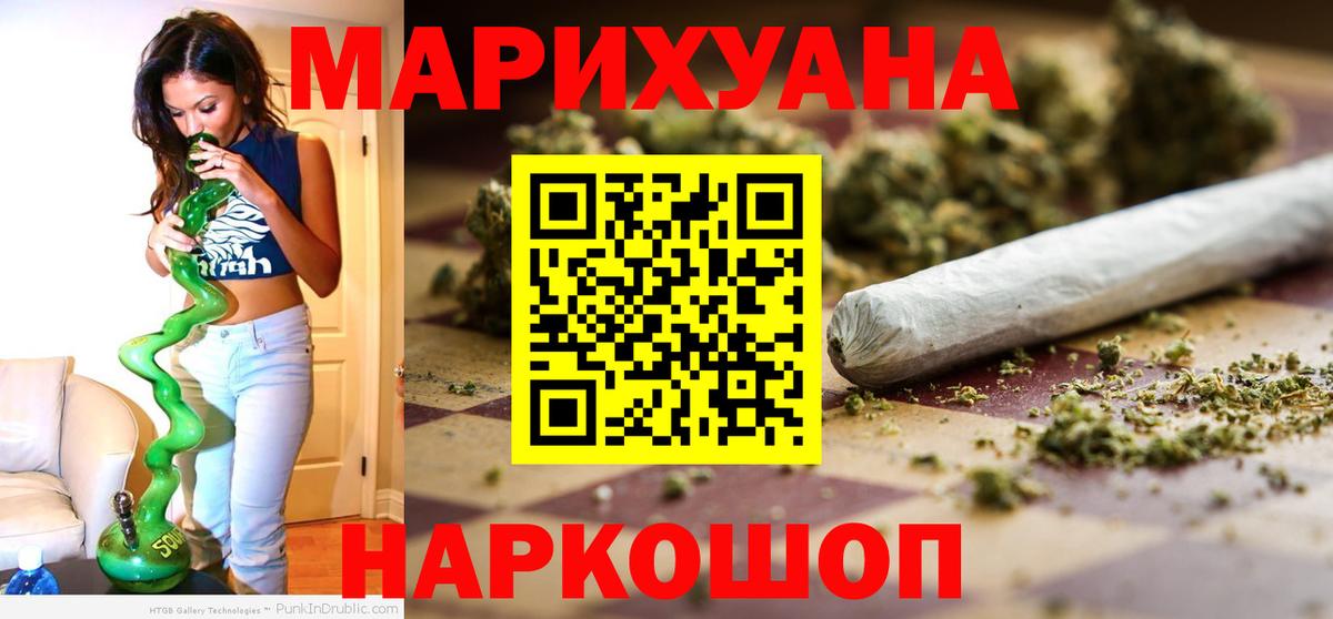 Конопля гибрид  МАРИХУАНА план  Бошки марихуана MAZAR  Саки  Вход с VPN 